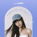 디어유 이미지