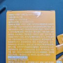 카무트 추천 대웅제약 카무트효소 효능효과 알아보기