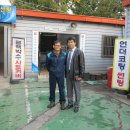 동문자동차공업사 Daum카페