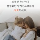 예스삼성소아청소년과의원 이미지