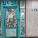 스타일미의원 네이버블로그