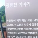 송강길 이미지