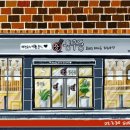 용우동 죽림점 네이버블로그