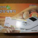 오성 제빵기 -오성웰텍 건강제빵기 -공구 후기 -홈메이드 빵만들기 -쉽고간단한 제빵