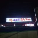 활주로 주유소 이미지