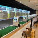 스크린골프연습장 이미지