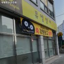 만천양지길 이미지