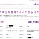 키플 (KEY+)을 떠나기로 했어요 (키플 구매 후기) 이미지