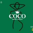 아로마퀸 이미지