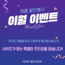 팔구스포츠