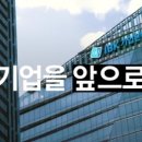 중소기업은행안