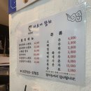 시드니참치 이미지