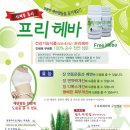 (주)유피인터내셔널
