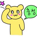 임원리초계국수