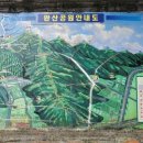 완산-1 이미지