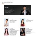 온빛초등학교 | [전주 연주회 사회] 제10회 온빛오케스트라 정기연주회 진행 후기 - 아나운서 변서영