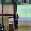진사공 諱 함 선조 탄신 500주년 고유 및 기념식 참석보고 이미지