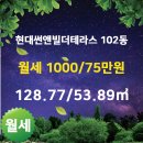 썬앤빌공인중개사사무소 이미지