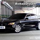 BMW 뉴 730D / 2011.04 출고 / 정식차량 / 5,000KM / 현금차량 9100만원 판매합니다.!!(이유있는 네고 가능!!) 이미지