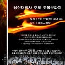 부영1단지 사거리 이미지