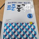 최선생중국어학원 네이버블로그