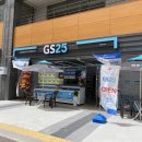 GS25 안6단지점 이미지