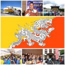 행복가득여행사 이미지