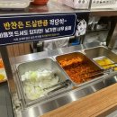 칭다오반점 네이버블로그
