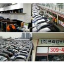 프라임모터스(PRIME MOTORS) 이미지