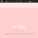 예블리 Daum카페
