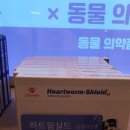 다온약품 이미지