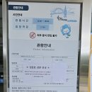 솟대마을