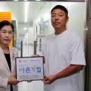 (주)대한에프앤비