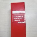 메디슨 | [내돈내산]폴메디슨 콜라겐 리얼 딥 크림 후기 wbskin Paul medison