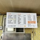 정담아김밥 이미지