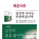 생극농협 하나로마트