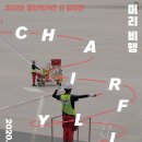 청년작가전 이미지