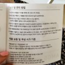 일상 후기이벤트일등 Erin쌤 낯선위로아이슬란드 쿠블강의 내돈내산 알로미니마사지건 사용후기