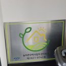 절미하우스