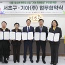 기아 주식회사 - 15569 | 기아 주식회사