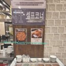 내조삼계탕 부천점 이미지