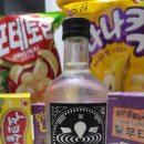 GS25 여수무선로점 이미지