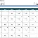 청주24시동물병원 이미지