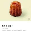 스타벅스 연산트레이더스점 이미지