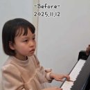 소이음악학원