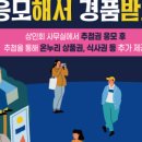 캠프노래연습장 이미지