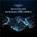 주식회사 신만