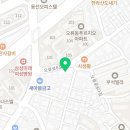 파리바게트 오류역점 이미지