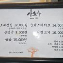 씨유 독산승리점 | [독산동 국밥 맛집] 아로가 독산본점 서울 3대 국밥집 with 주차정보