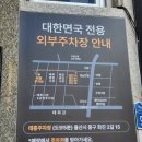 태흥기획 | [후기] 울산 칼국수맛집 울산 중구 맛집 대한면국 울산쌀국수맛집 대한민국최초 100%쌀면,쌀국수맛집...